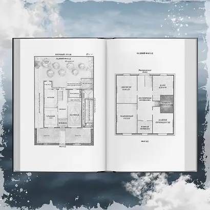 Зеркальная страна - фото 9