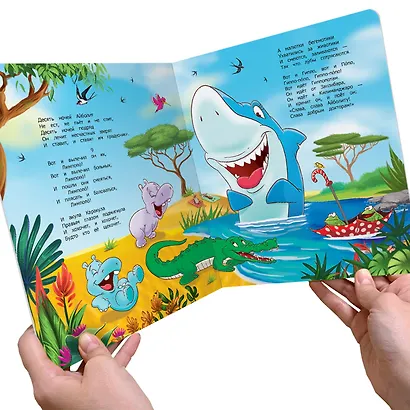 Айболит - фото 3