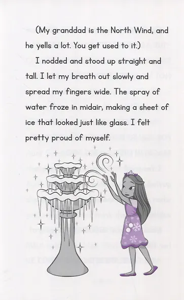 On Thin Ice (Diary of an Ice Princess #3) - фото 6