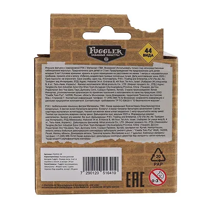 Коллекционная фигурка Fugglers Хитрая лиса (красный) (FG2012-24) - фото 5