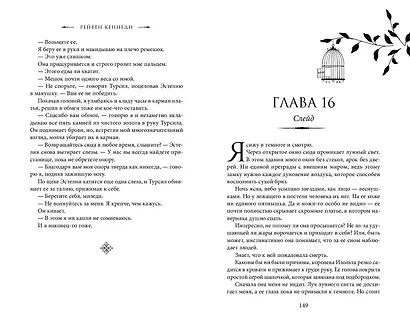 Золото - фото 7