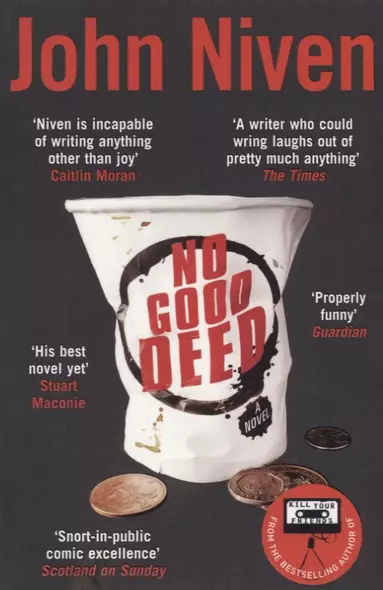 No Good Deed - фото 1