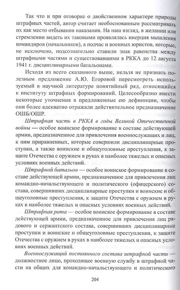Обиды на Россию не имели - фото 3