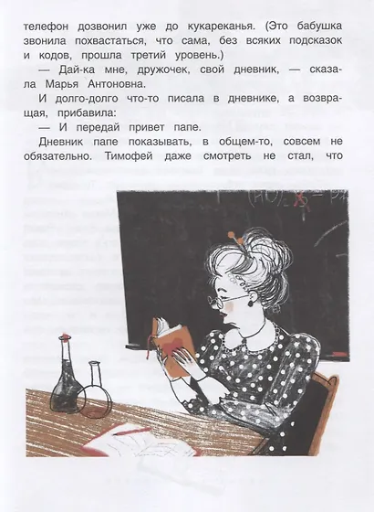 Матрас-людоед - фото 3