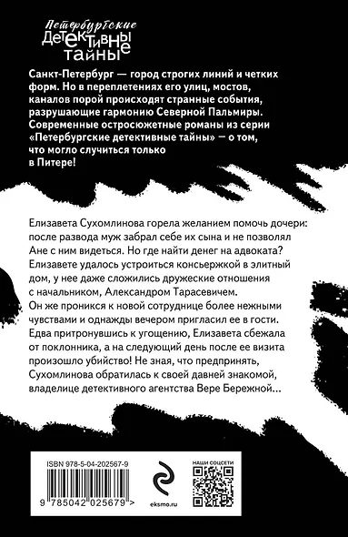 Покопайтесь в моей памяти - фото 2