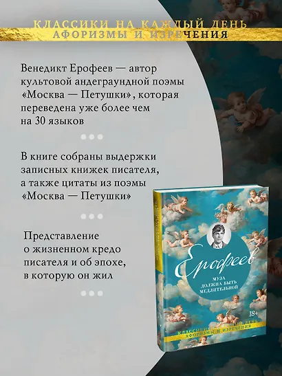 Муза должна быть медлительной - фото 5