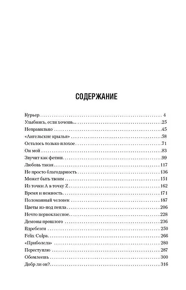 Цианид - фото 7