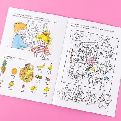 Играем и рисуем с Конни: Готовим руку к письму, учим цвета и формы - фото 8