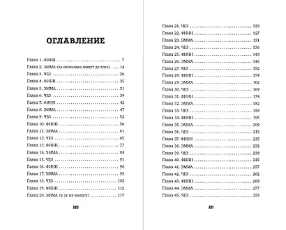 Вестники - фото 10