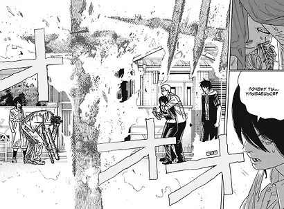 Человек-бензопила. Том 12 - Огнестрел, гвозди, катана (Chainsaw Man). Манга - фото 13