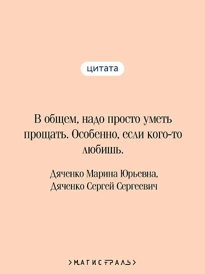 Vita nostra. Собирая осколки - фото 6