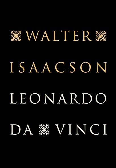 Леонардо да Винчи - фото 2