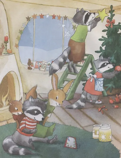 Енотик и Новый год. Специальное предложение - фото 6