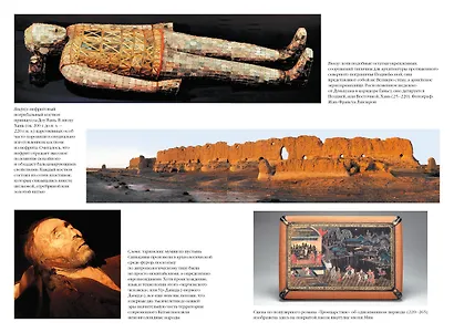 Полная история Китая - фото 7