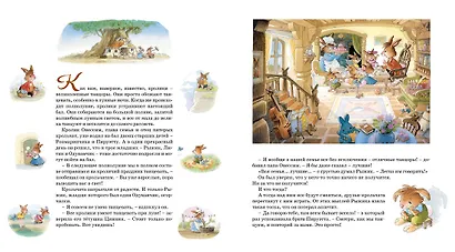 Праздник полнолуния - фото 2