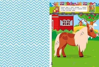 Аппликации-вырезалки для детей 5-6 лет - фото 9