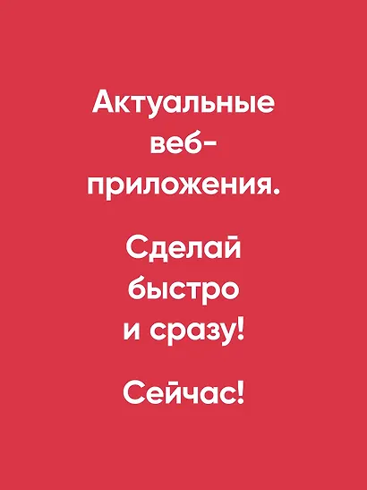 Глубокое обучение с fastai и PyTorch: минимум формул, минимум кода, максимум эффективности - фото 5