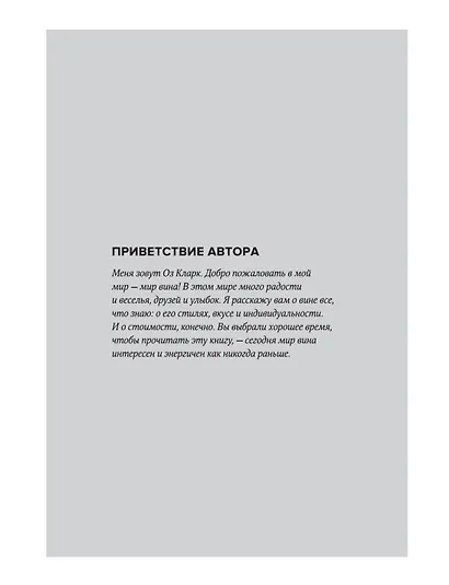 Вино по бокалам - фото 10