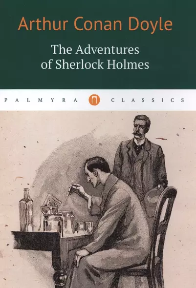 The Adventures of Sherlock Holmes - фото 1