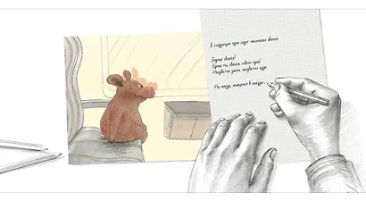 Джоанна в поезде - фото 3