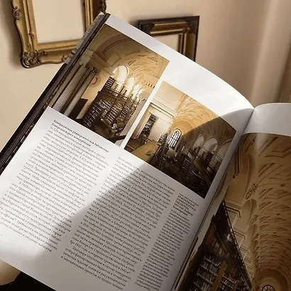 Книги. Всемирная история библиотек - фото 10