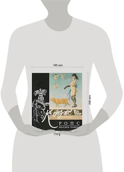 Фелисьен Ропс. Шедевры графики - фото 2