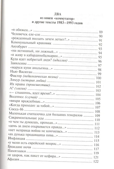 Одноразовые птицы - фото 4