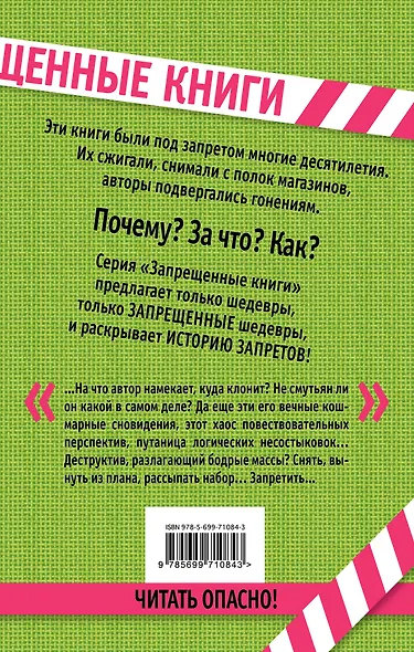 Превращение - фото 2