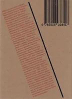 О театре: альманах - фото 3