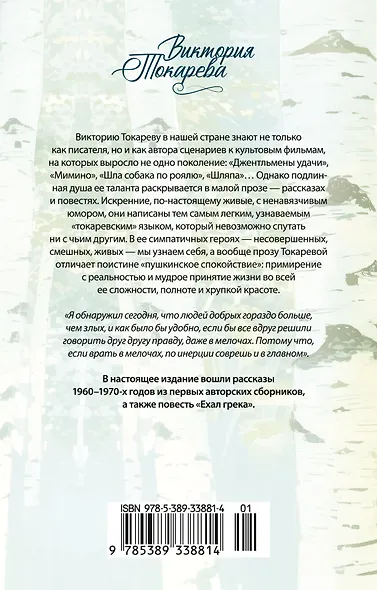 Шла собака по роялю - фото 2