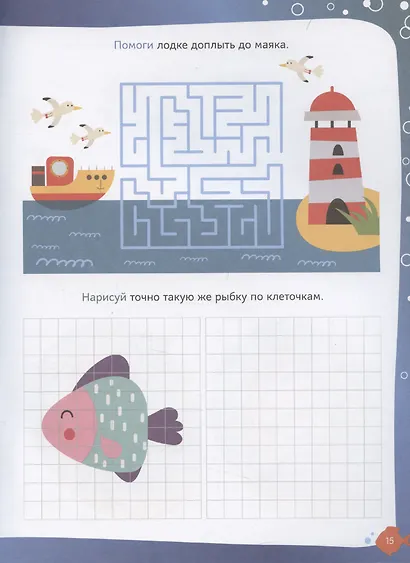 В море - фото 3