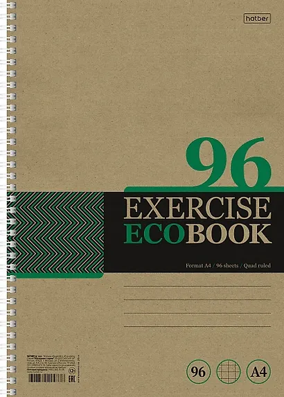 Тетрадь в клетку Hatber, "Экобук", А4, 96 листов, в ассортименте - фото 8