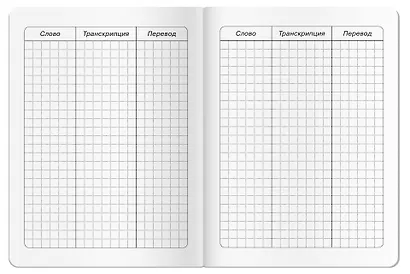 Тетрадь для записи английских слов Айрис, "Лесная фея", А5, 24 листа - фото 5