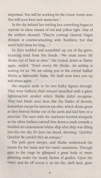 Infernal Devices - фото 6