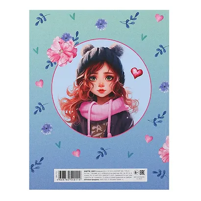 Дневник школьный Hatber, "Клевые девчонки" - фото 2