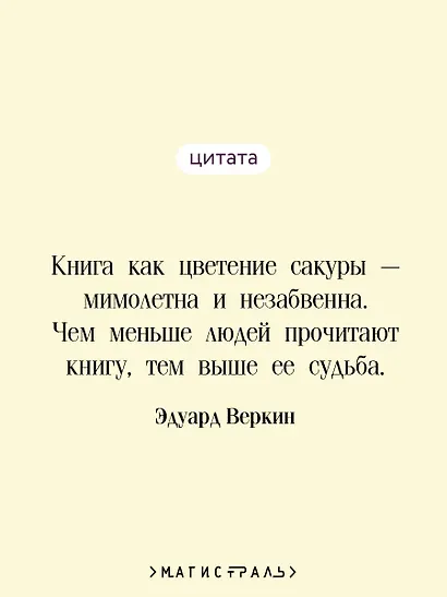 cнарк снарк. Книга 1: Чагинск - фото 6