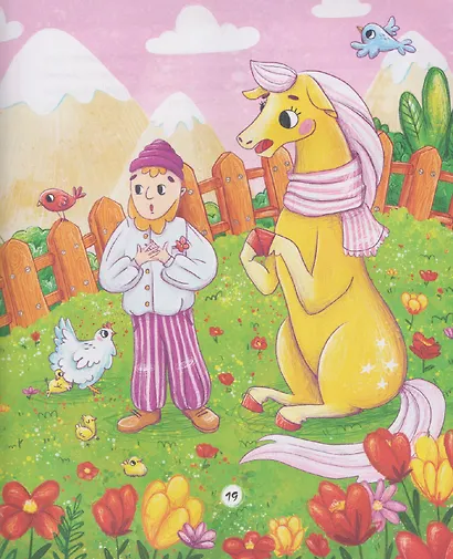 Пой от души - фото 5