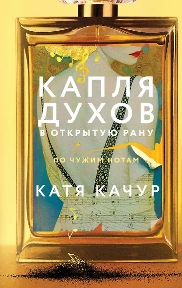 Сейчас я читаю