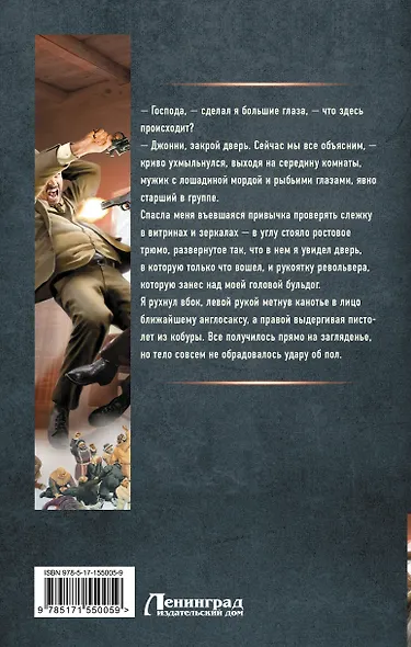 Пулеметчик - фото 2