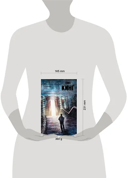 Сияние - фото 4