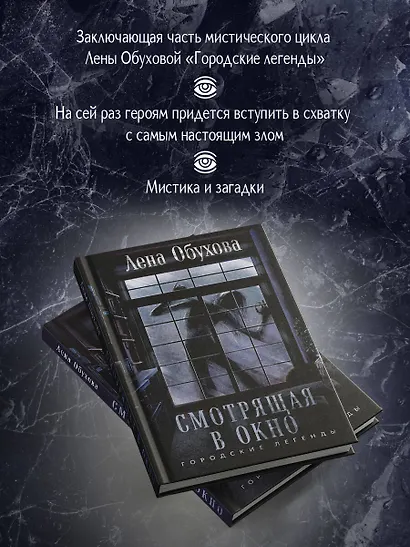 Смотрящая в окно - фото 6