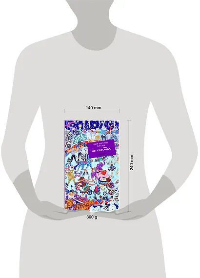 Блокнот Мои веселые планы на счастье Зимний цирк (128 стр) - фото 3