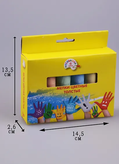 Мелки цветные толстые "Рисовашка", 6 цветов - фото 2