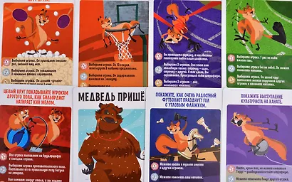 Настольная игра Magellan Ёрш ОПА - фото 4