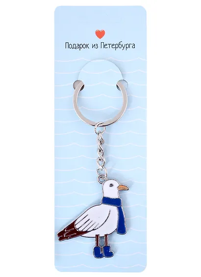 Брелок СПб Чайка с шарфом (люблю Петербург) (металл) (12-07150-Z1813) - фото 1