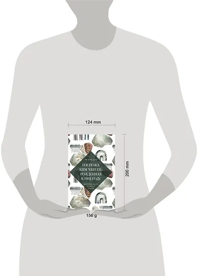 Госпожа Ким Чжи Ен, рожденная в 1982 году - фото 4