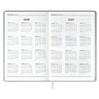 Ежедневник дат. 2026г. А5 176л "Софт-тач" серый, кожзам, тв.переплет, офсет, закругл.углы, ляссе, инд.уп - фото 7