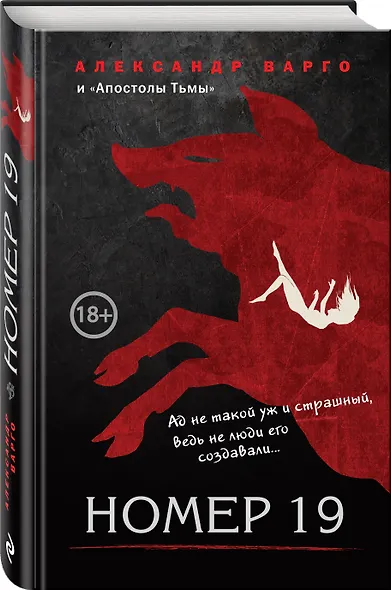 Номер 19 - фото 3