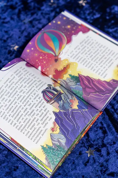 Астрономия - фото 12