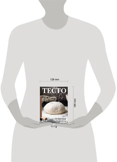 Тесто. Любимые рецепты - фото 4